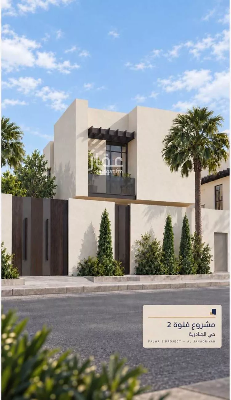 Villa for Sale in Riyadh Al Janadriyah