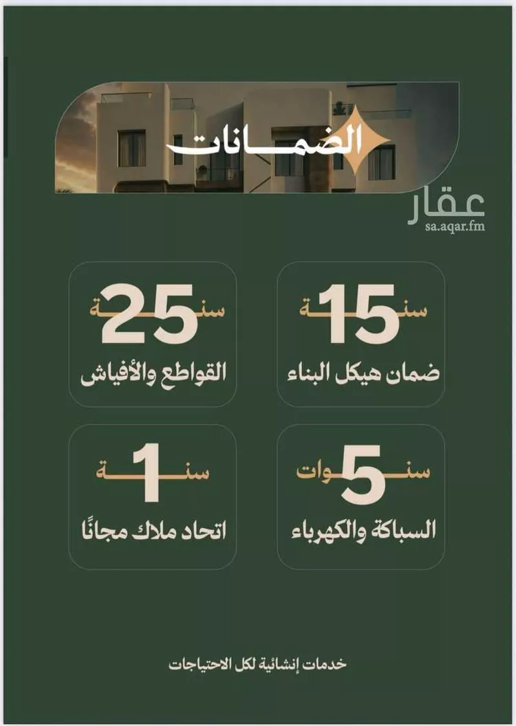 شقة للبيع في شارع عمر الخزاعي, حي الفيصلية, مدينة جدة, منطقة مكة المكرمة صورة 2
