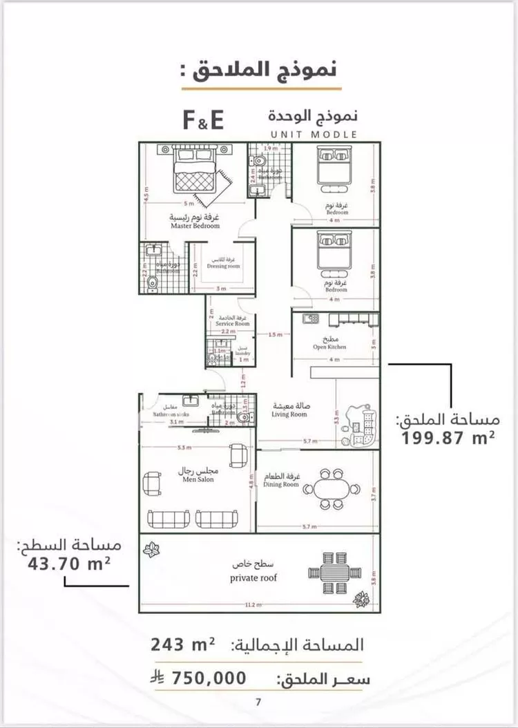 شقة للبيع في شارع علي الفرزوشي, حي الصفاء, مدينة جدة, منطقة مكة المكرمة 1 صورة