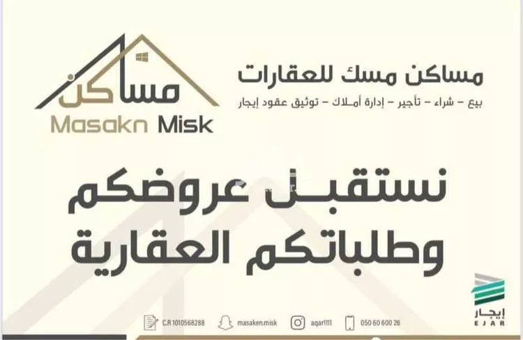 شقة للإيجار في شارع العشيرة, حي ظهرة لبن, مدينة الرياض, منطقة الرياض صورة 4