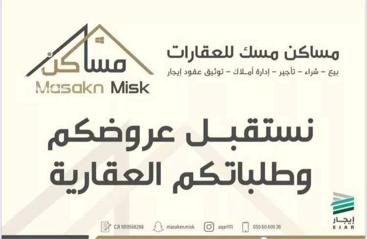 محل للإيجار في شارع تميم بن بشر, حي الحزم, مدينة الرياض, منطقة الرياض صورة 3