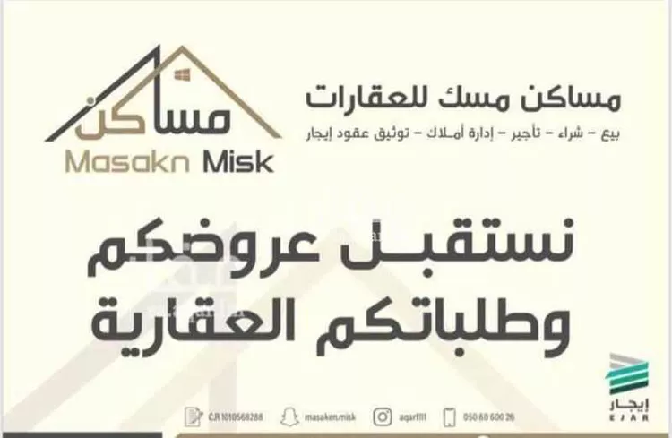 دور للإيجار في شارع مبايض, حي اليمامة, مدينة الرياض, منطقة الرياض صورة 4