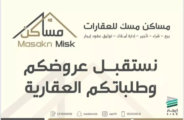 شقة للإيجار في شارع تميم بن بشر, حي الحزم, مدينة الرياض, منطقة الرياض صورة 5