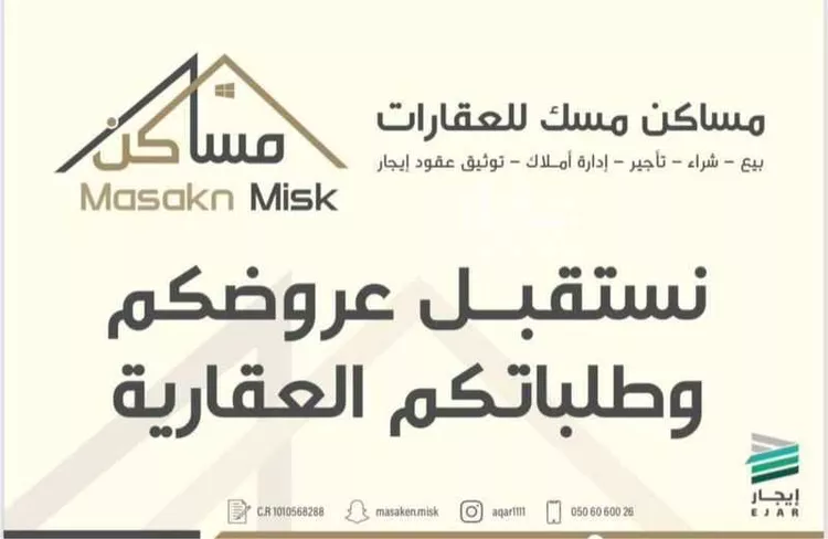 محل للإيجار في شارع تميم بن بشر, حي الحزم, مدينة الرياض, منطقة الرياض صورة 2