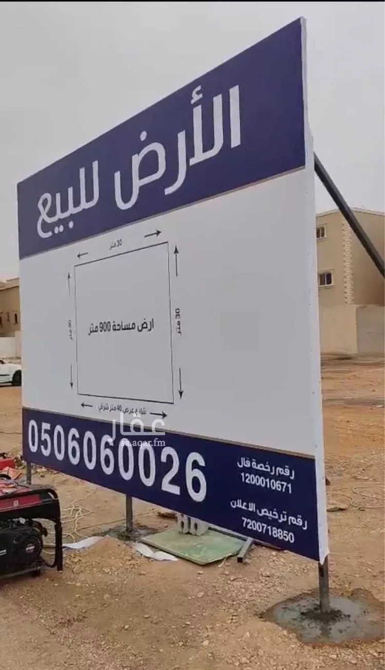 أرض للبيع في شارع سدير, حي ظهرة لبن, مدينة الرياض, منطقة الرياض صورة 3