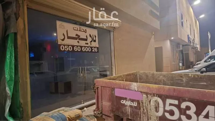 Shop for Rent in Riyadh Al Arid