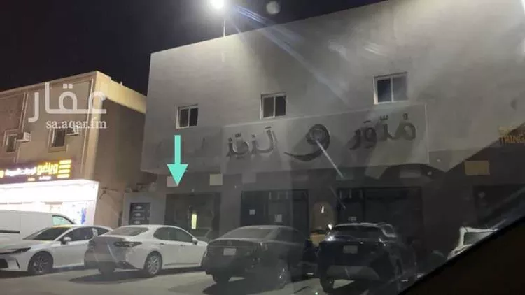 محل للإيجار في شارع تميم بن بشر, حي الحزم, مدينة الرياض, منطقة الرياض
