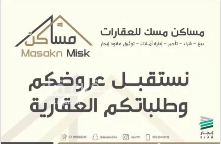 أرض للإيجار في شارع عسير, حي ظهرة لبن, مدينة الرياض, منطقة الرياض صورة 4