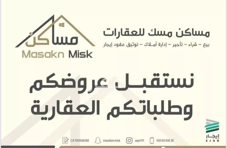 شقة للإيجار في شارع نجران, حي ظهرة لبن, مدينة الرياض, منطقة الرياض صورة 5