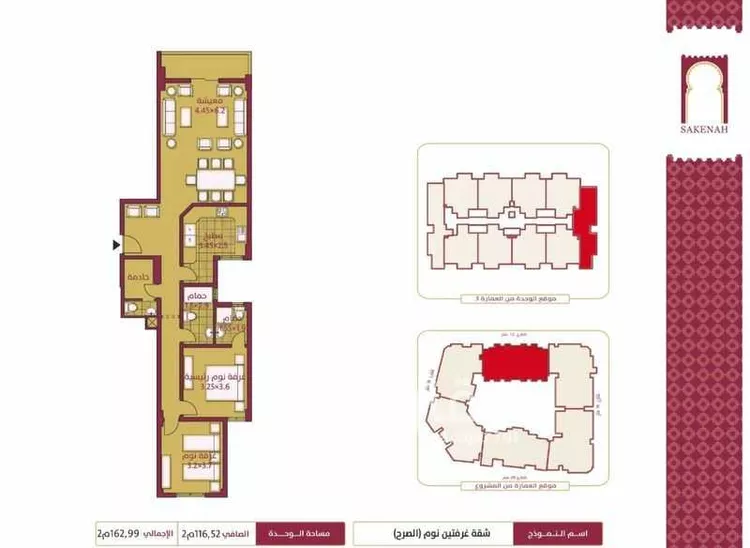 Apartment for Sale in Medina Al Aridh 1 صورة