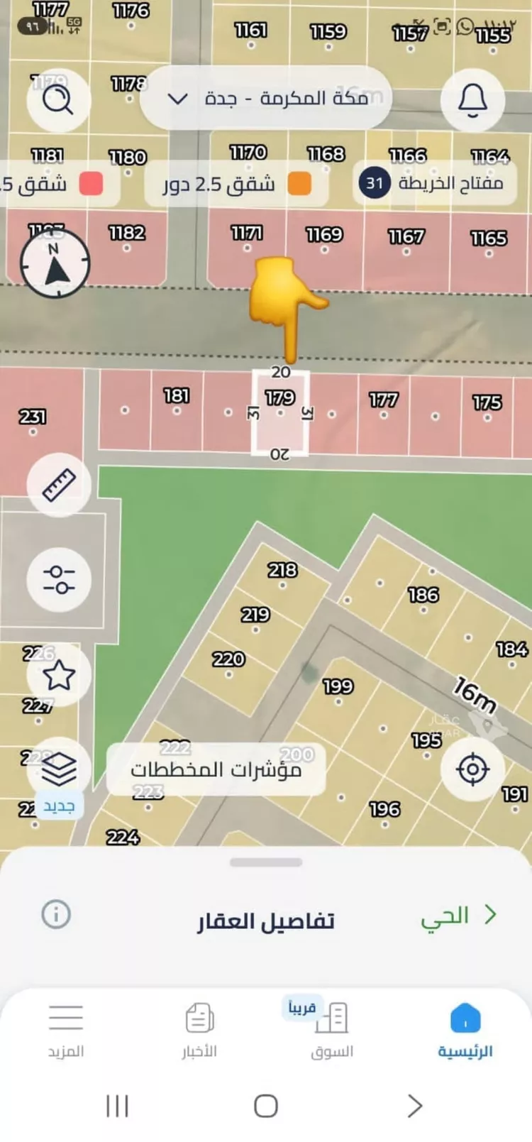 Land for Sale in Jeddah Az Zomorod