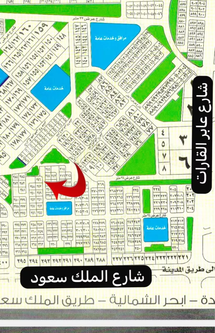 Land for Sale in Jeddah Az Zomorod