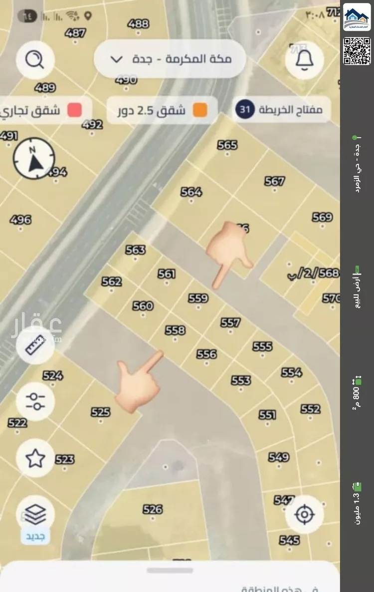 أرض للبيع في حي الفنار, مدينة جدة, منطقة مكة المكرمة