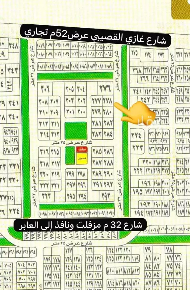 Land for Sale in Jeddah Az Zomorod