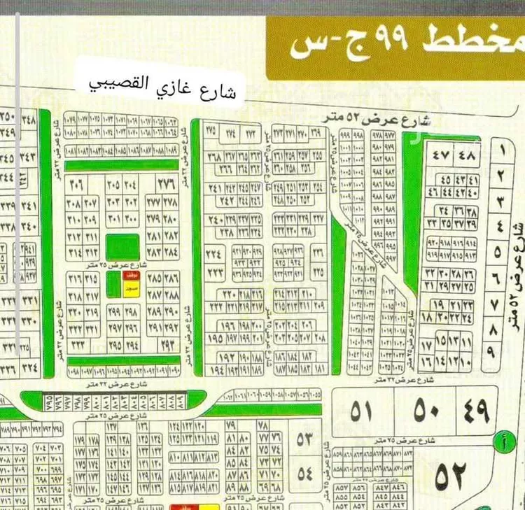 Land for Sale in Jeddah Az Zomorod