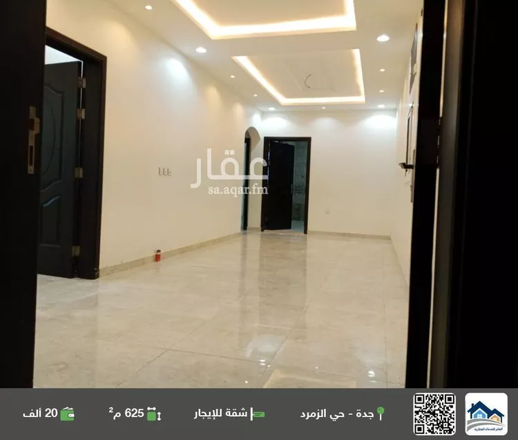 شقة للإيجار في حي النور, مدينة جدة, منطقة مكة المكرمة