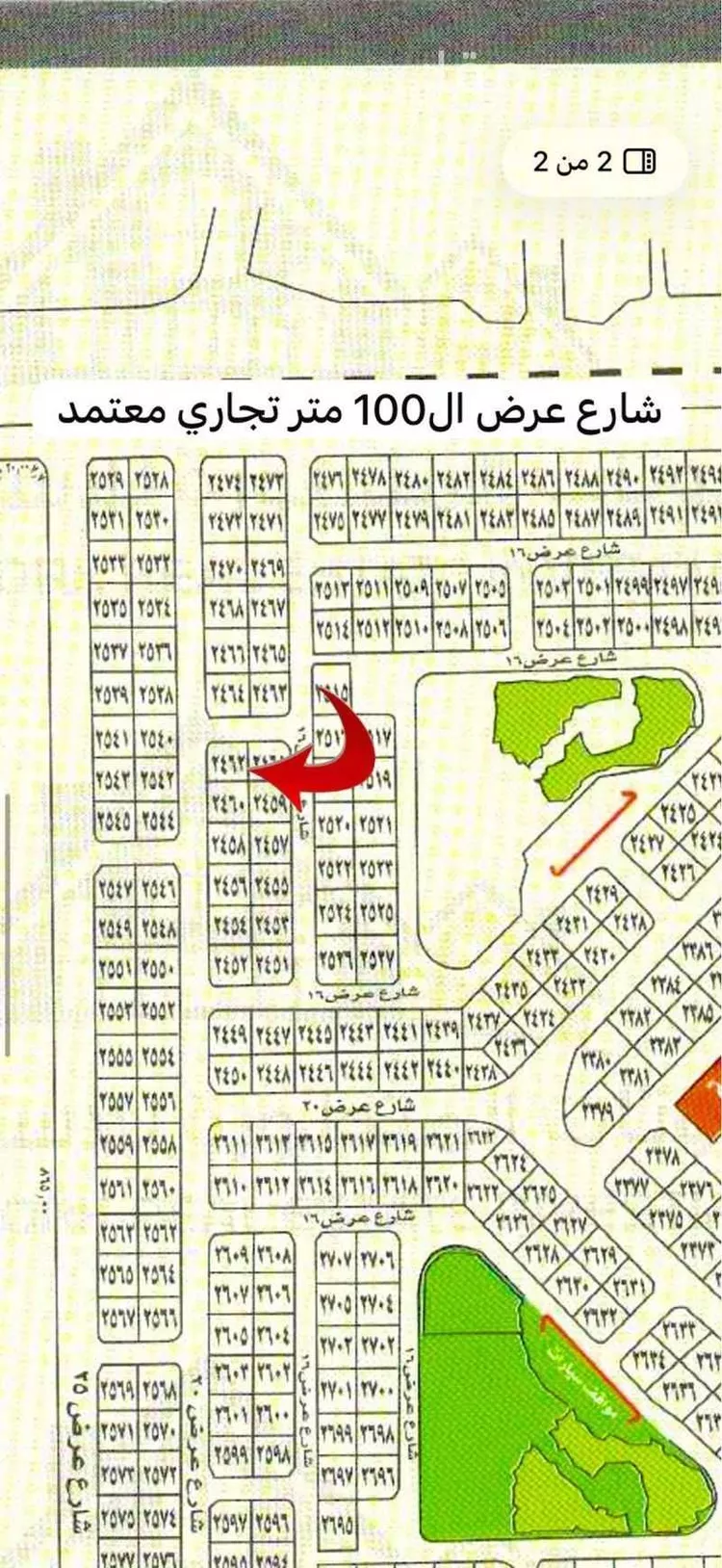 Land for Sale in Jeddah Az Zomorod