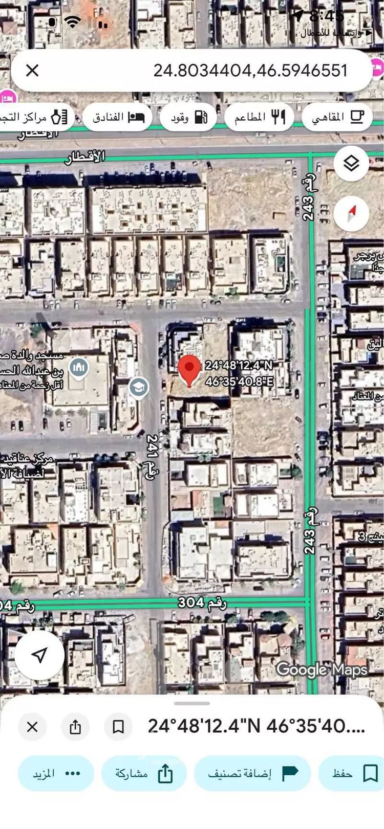 أرض للبيع في شارع رقم 241, حي الملقا, مدينة الرياض, منطقة الرياض صورة 3