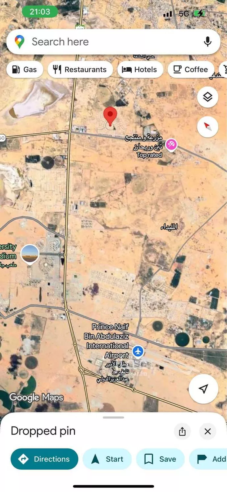 أرض للبيع في حي المليداء, مدينة بريدة, منطقة القصيم