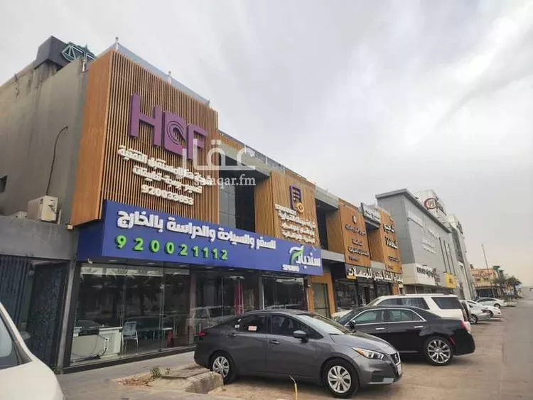 Building for Rent in Riyadh An Nafal
