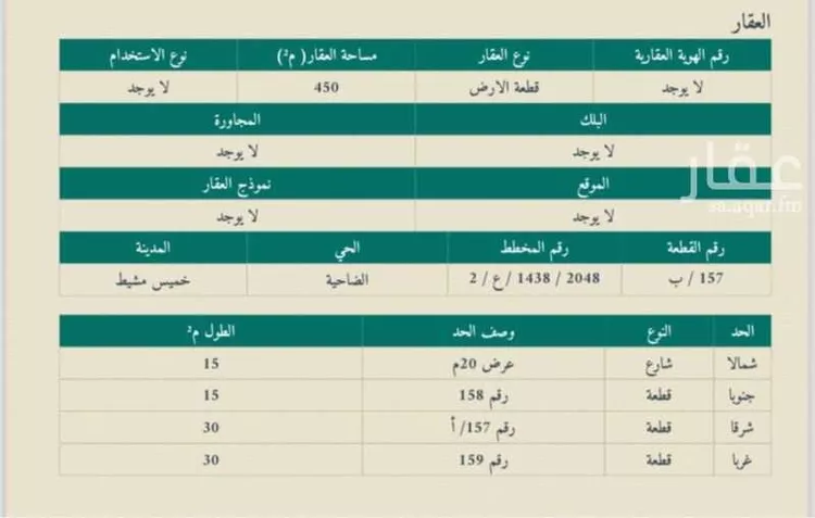 فيلا للبيع في حي الطلايع, مدينة خميس مشيط, منطقة عسير 6