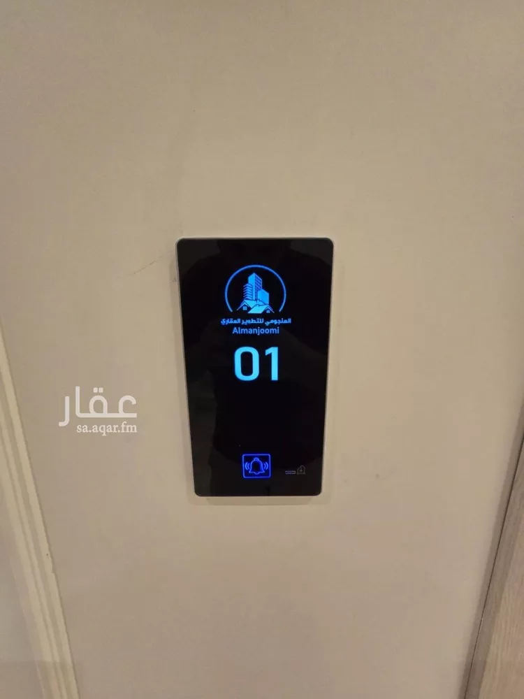 شقة للبيع في شارع محرزبن عامر, حي المسيال الجديد, مدينة مكة المكرمة, منطقة مكة المكرمة 10