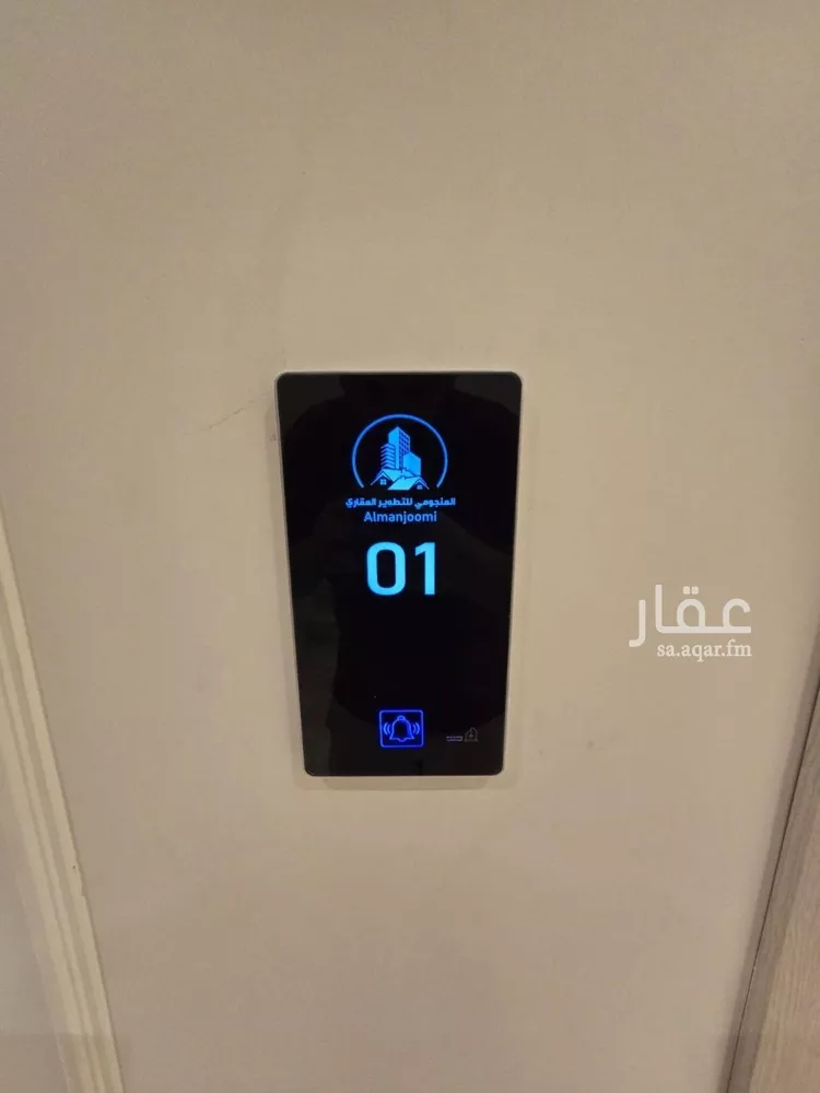 شقة للبيع في شارع السفي, حي المسيال الجديد, مدينة مكة المكرمة, منطقة مكة المكرمة 7