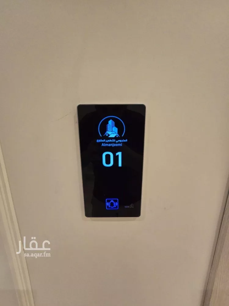 Apartment for Sale in Mecca Al Ukayshiyyah 9