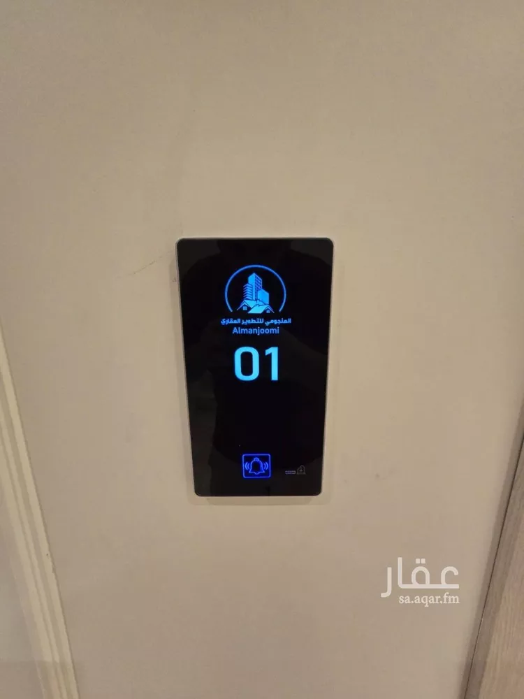 Apartment for Sale in Mecca Al Ukayshiyyah 11