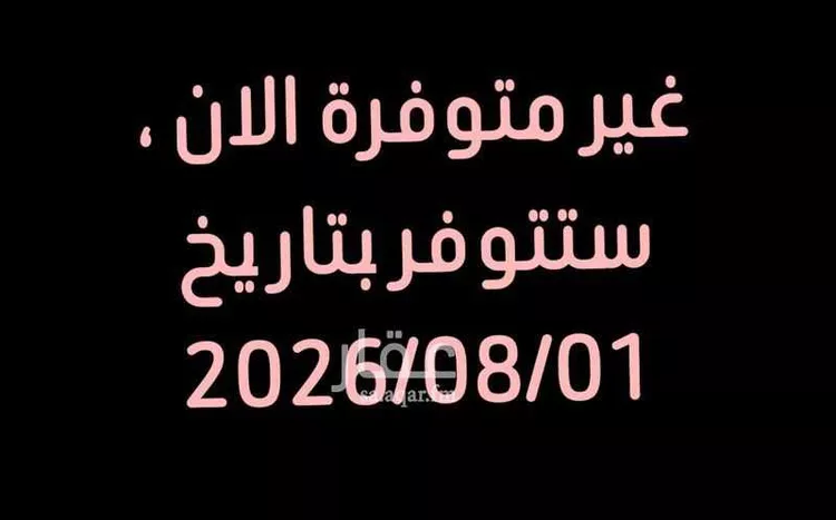 شقة للإيجار في شارع علي حافظ, حي العليا, مدينة الخبر, المنطقة الشرقية