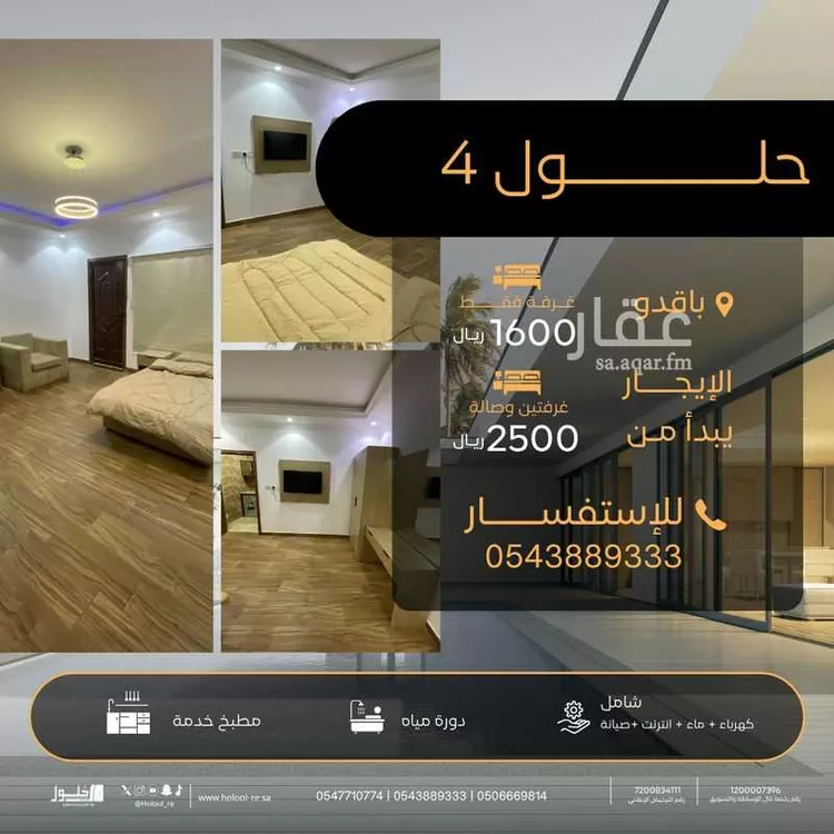 غرفة للإيجار في شارع الامير مقرن ابن عبدالعزيز, حي المبعوث, مدينة المدينة المنورة, منطقة المدينة المنورة