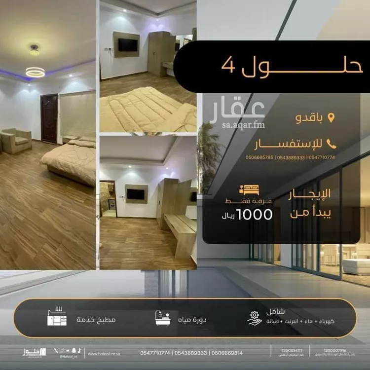 غرفة للإيجار في شارع الامير مقرن ابن عبدالعزيز, حي المبعوث, مدينة المدينة المنورة, منطقة المدينة المنورة