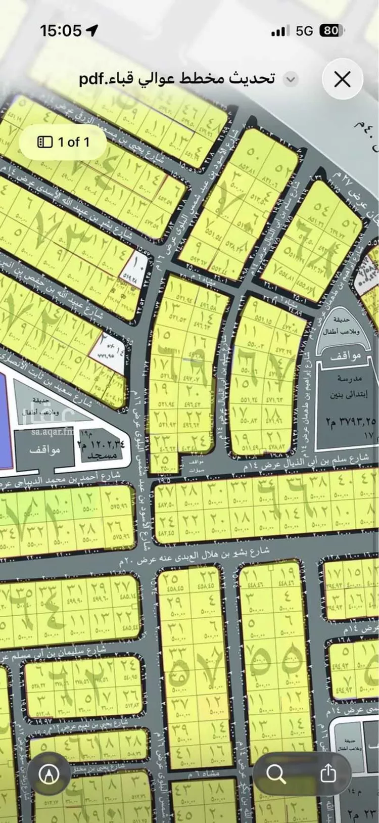 أرض للبيع في شارع ممر مشاه 953, حي شوران, مدينة المدينة المنورة, منطقة المدينة المنورة