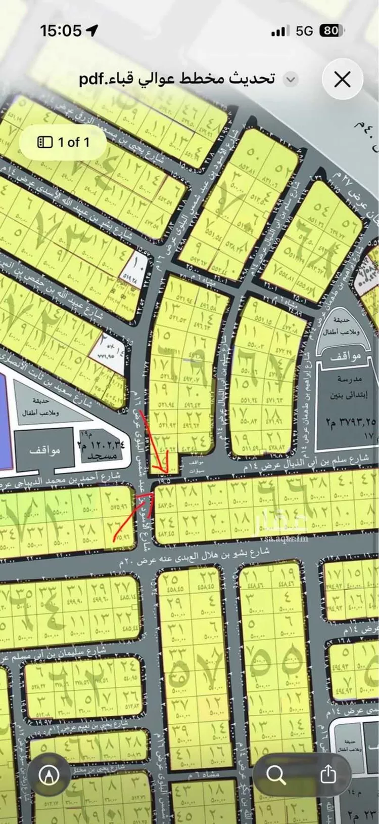 أرض للبيع في شارع ممر مشاه 953, حي شوران, مدينة المدينة المنورة, منطقة المدينة المنورة