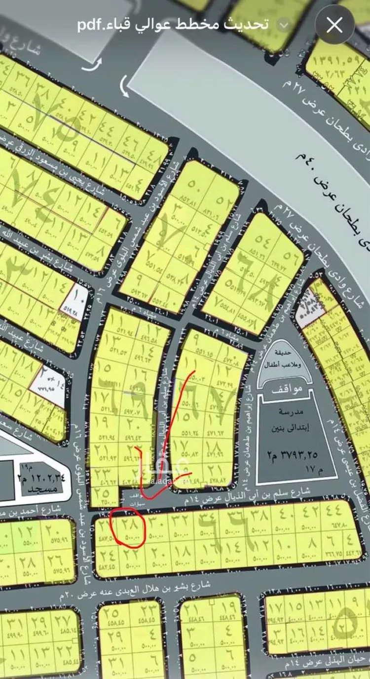 Land for Sale in Medina Shuran