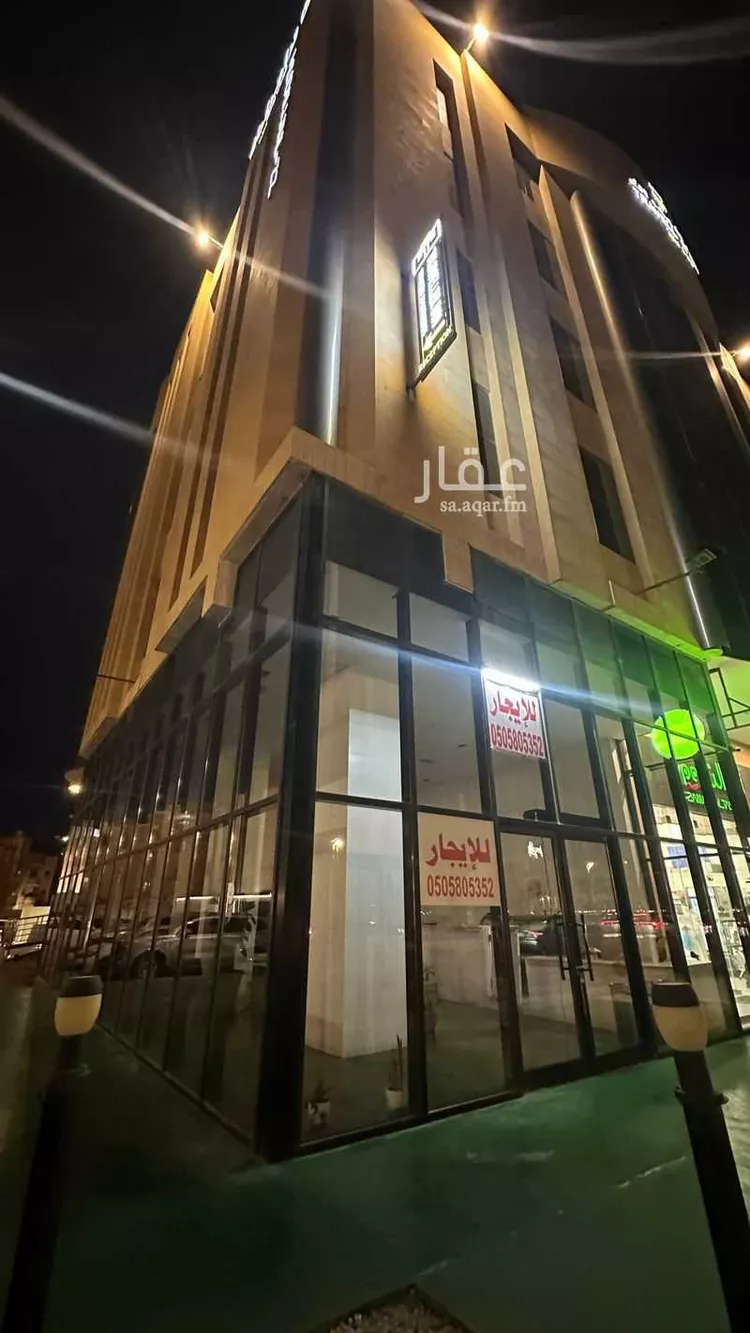 Shop for Rent in Al Khobar Al Ulaya