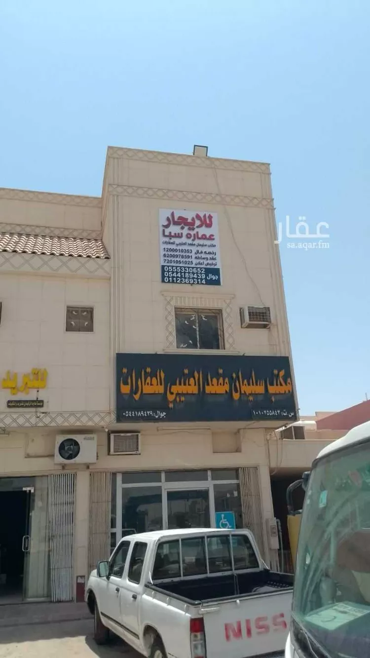 Apartment for Rent in Riyadh An Nasim Ash Sharqi