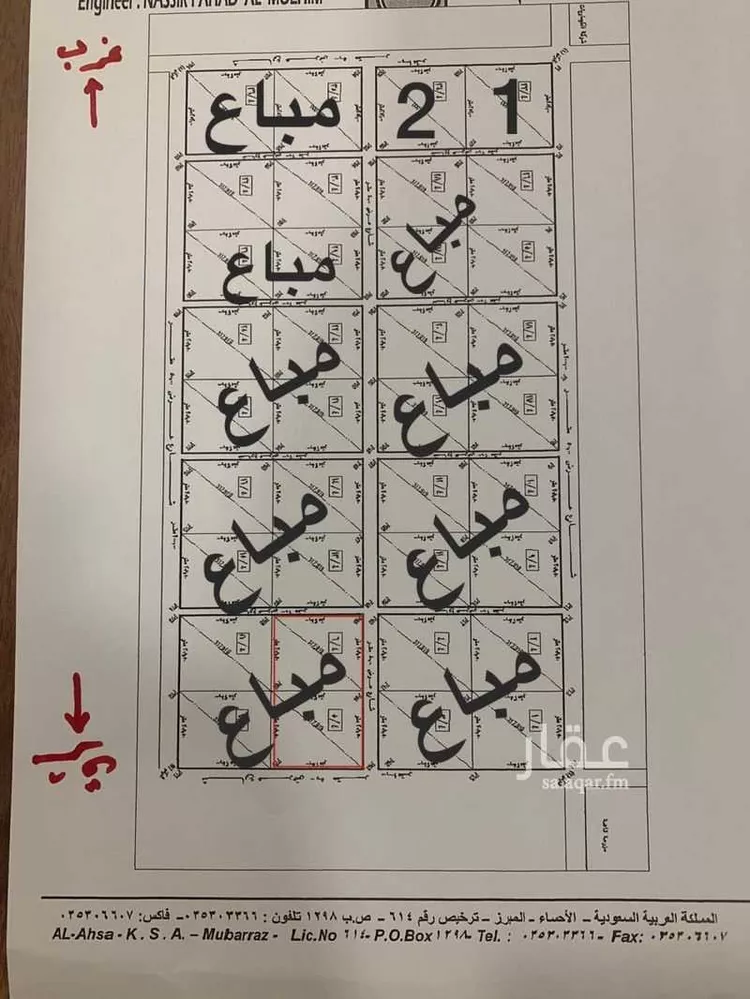 مزرعة للبيع في حي صلاصل, مدينة بقيق, المنطقة الشرقية صورة 4