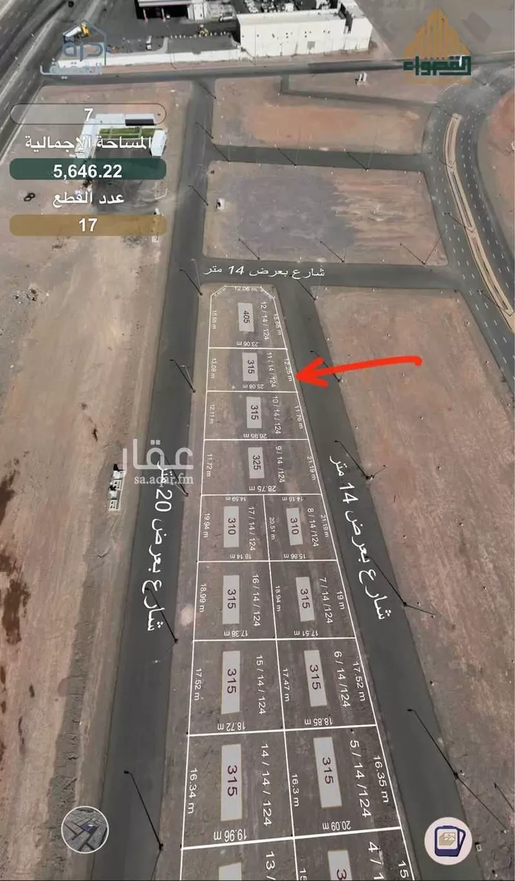 Land for Sale in Medina Khakh صورة 2