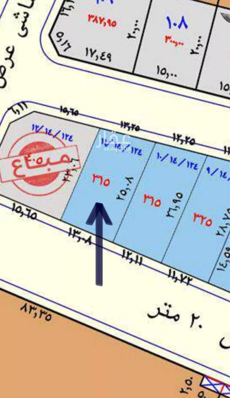 Land for Sale in Medina Khakh