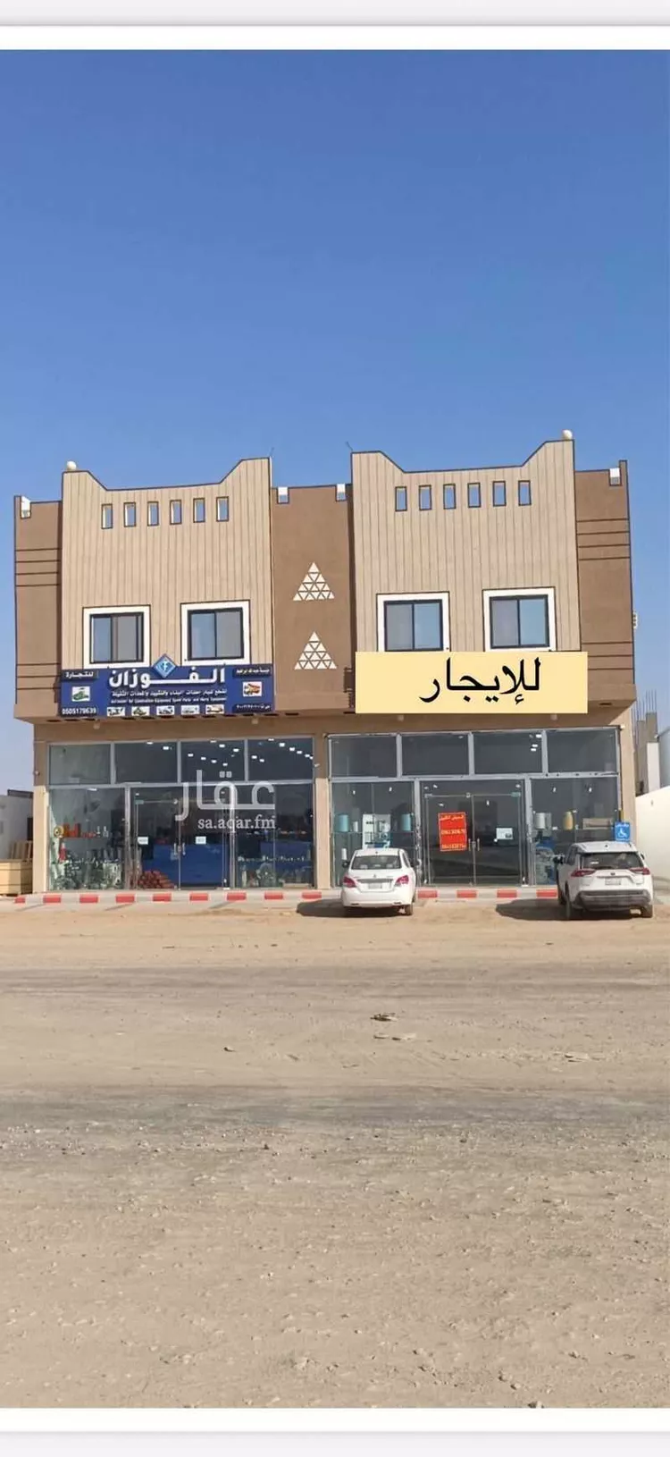 محل للإيجار في شارع 1037551, حي الياسمين, مدينة تبوك, منطقة تبوك صورة 2