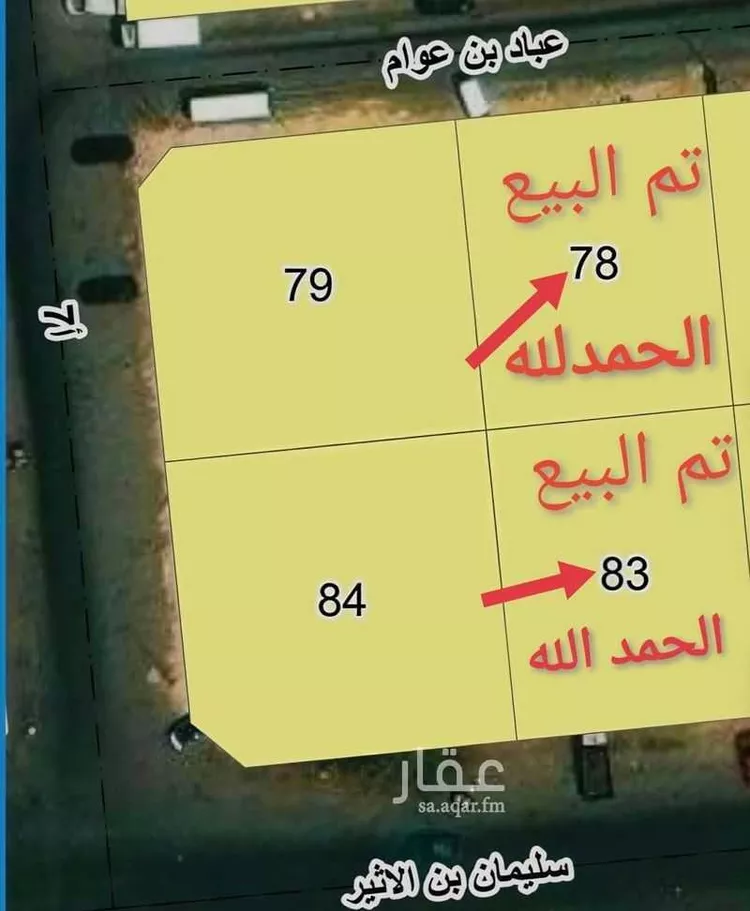 أرض للبيع في شارع سليمان بن الاثير, حي الأثير, مدينة الدمام, المنطقة الشرقية صورة 2