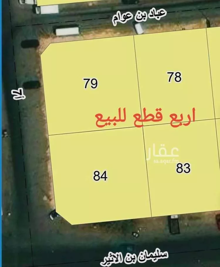 أرض للبيع في شارع سليمان بن الاثير, حي الأثير, مدينة الدمام, المنطقة الشرقية صورة 2