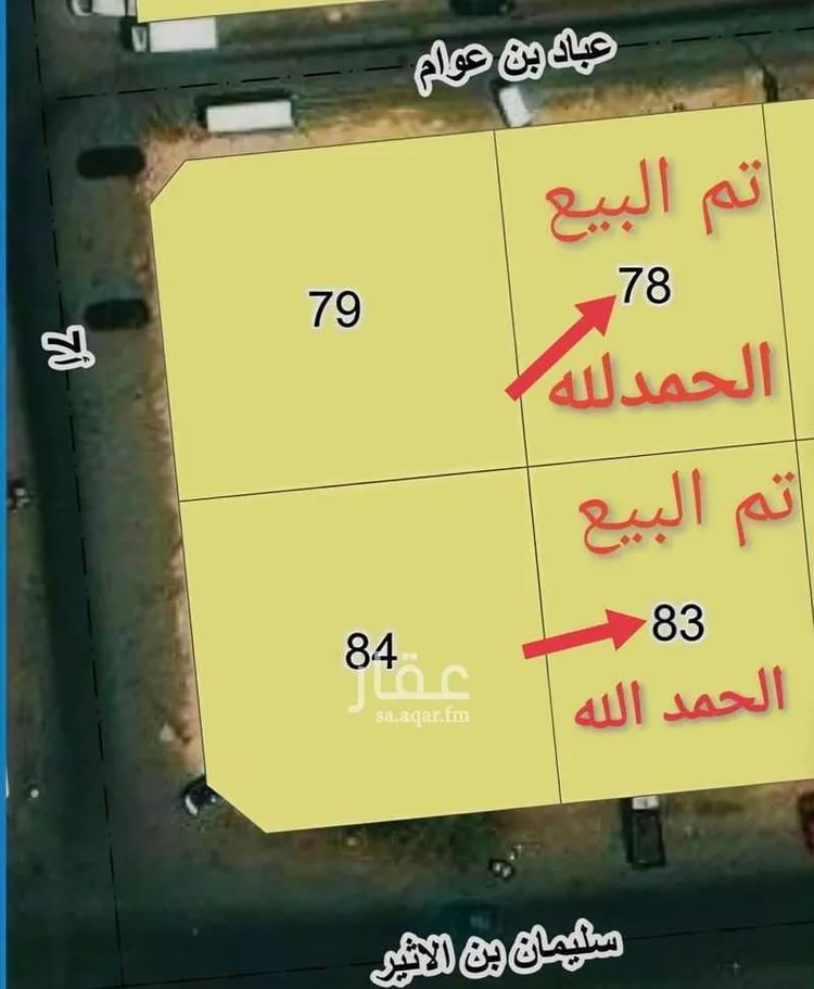 أرض للبيع في شارع عباد بن عوام, حي الأثير, مدينة الدمام, المنطقة الشرقية صورة 2