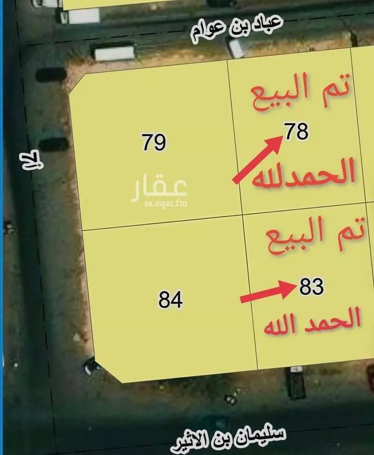 أرض للبيع في شارع سليمان بن الاثير, حي الأثير, مدينة الدمام, المنطقة الشرقية صورة 2