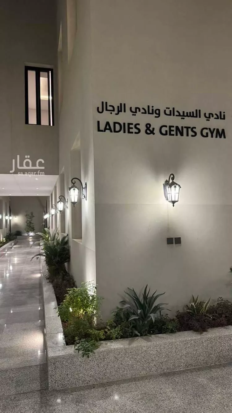 شقة للإيجار في شارع علقمة بن وائل, حي النرجس, مدينة الرياض, منطقة الرياض صورة 2