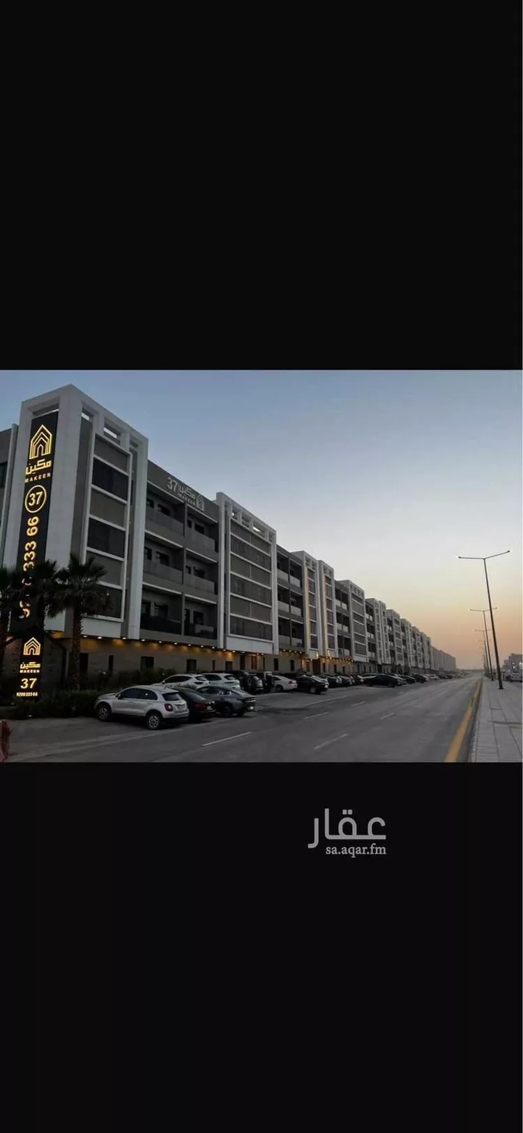 Apartment for Rent in Riyadh Al Arid