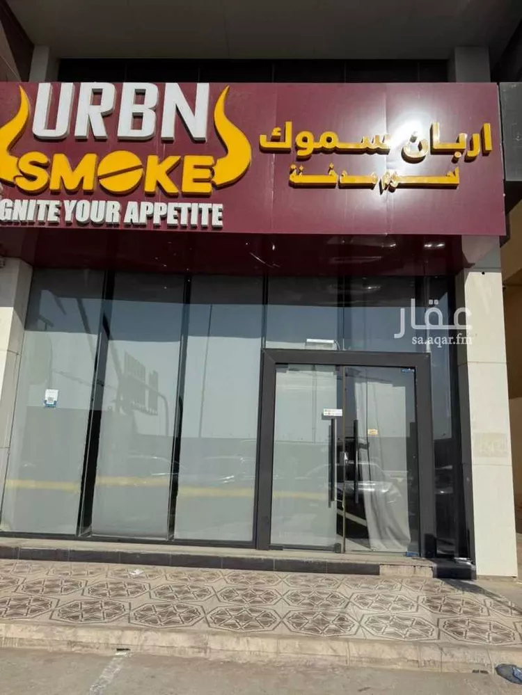 محل للإيجار في شارع ابي بكر الصديق, حي النرجس, مدينة الرياض, منطقة الرياض