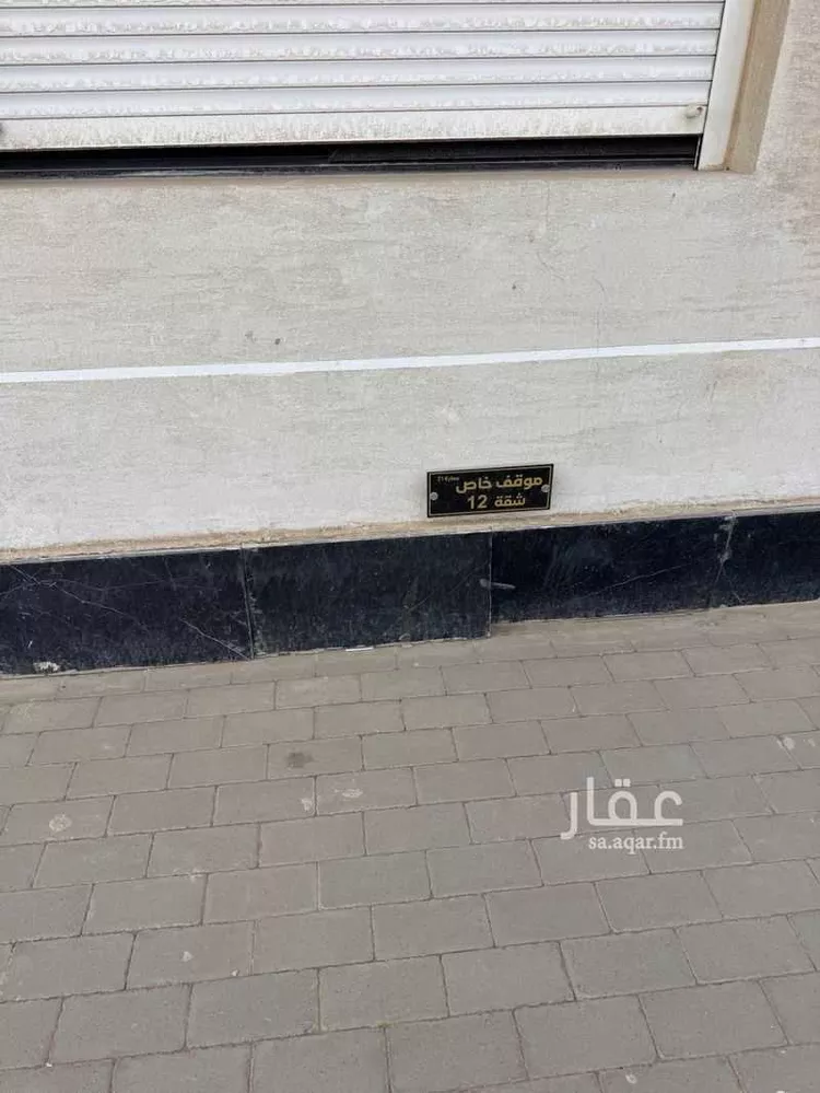 شقة للإيجار في شارع القصر, حي العارض, مدينة الرياض, منطقة الرياض 12