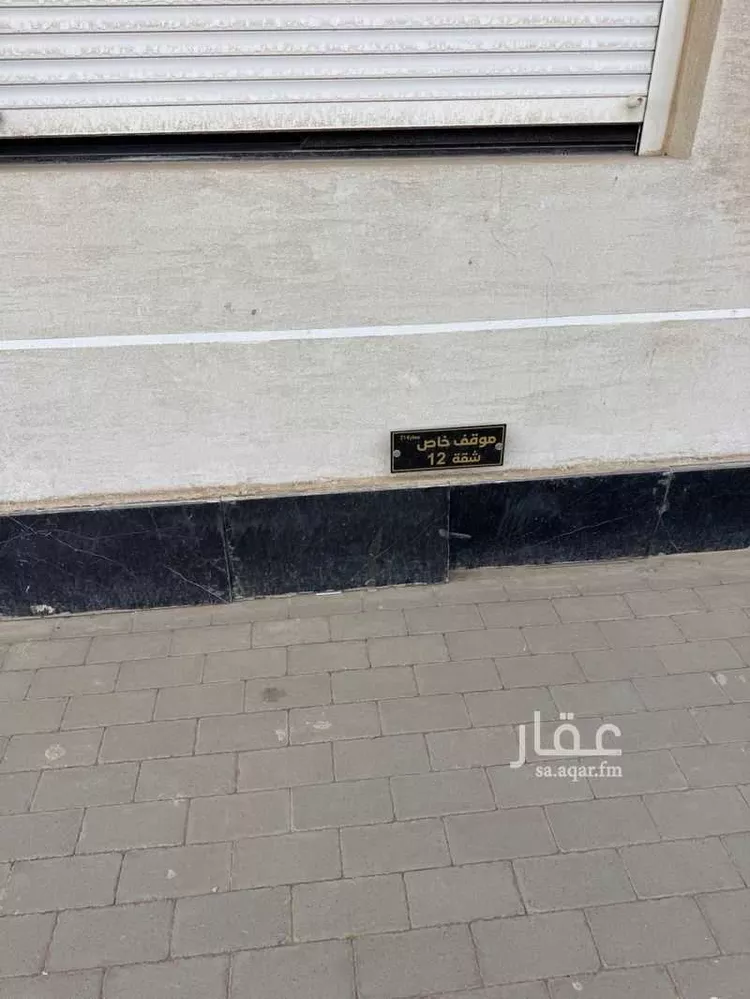 شقة للإيجار في شارع القصر, حي العارض, مدينة الرياض, منطقة الرياض 7
